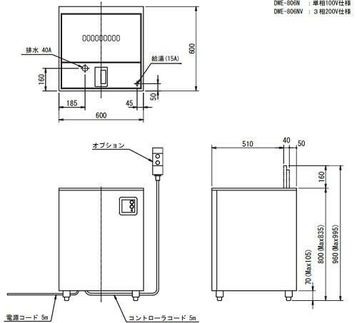 TB食器洗浄機シャッタータイプ TBDW-400FTU3 幅600×奥行600×高さ800（mm）三相200V