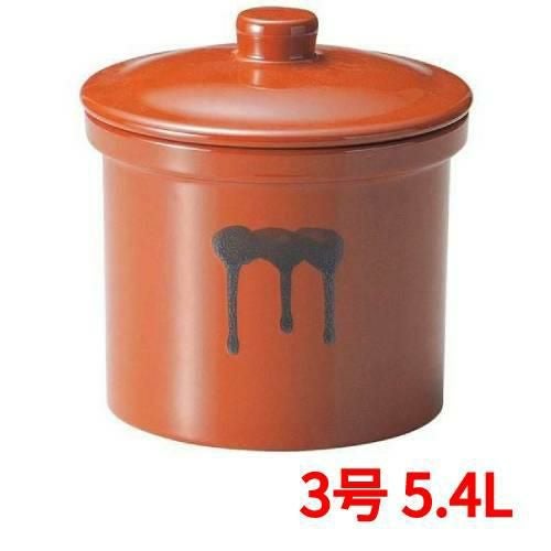 立瓶 蓋付切立瓶 3号 5.4L 紅星窯 