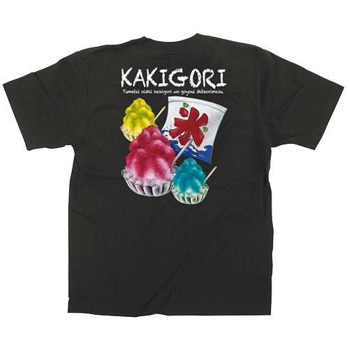 Tシャツ 【かき氷 XL カラーTシャツ XLサイズ】 XLサイズ(着丈77cm身幅
