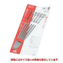 18-8 プロセット台紙付(6本組)TS-237 180mm