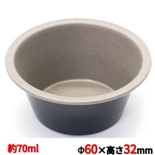 プリンカップ 【ブラックフィギュア プリンカップ D-039 S】 D-039 (A)60(B)41(C)32 【グループA】