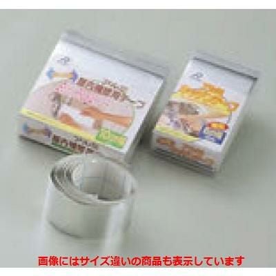 アルミ キッチンテープ 60幅(2m)