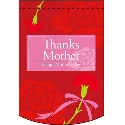 Thanks Mother (レッド) のぼり屋工房