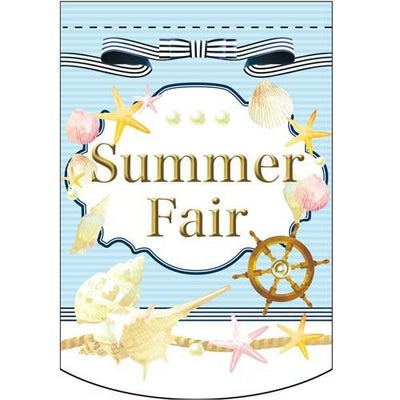 Summer Fair(マリン) のぼり屋工房