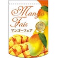 Mango Fair(期間限定) のぼり屋工房