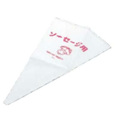 ソーセージ用絞り袋