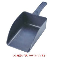 バーキンタ ハンドスコップ 中 黄 66203800 黄