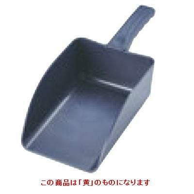 バーキンタ ハンドスコップ 中 黄 66203800 黄