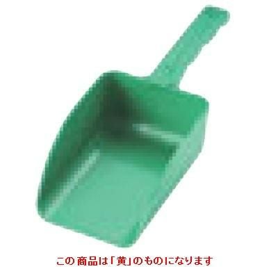 バーキンタ ハンドスコップ ミニ 黄 66202800 黄