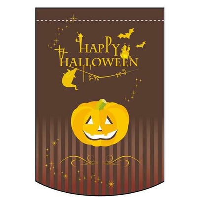 Happy (HALLOWEEN茶) のぼり屋工房