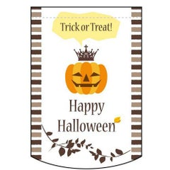 Trick (or) (Treat) (白) のぼり屋工房