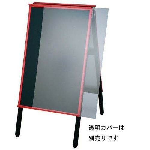 A型黒板アカエ AKAE－906 マーカーホワイト