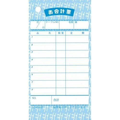 シンビ お会計伝票 伝票－2 和風 125×65 単式