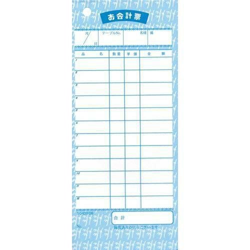 シンビ お会計伝票 伝票－8 和風 177×75 単式