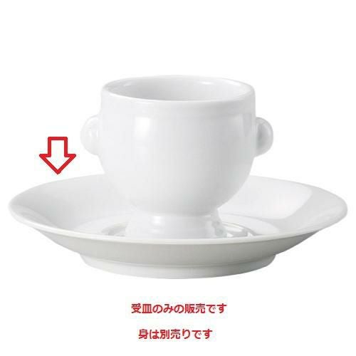 シェルトリュフ 兼用受皿