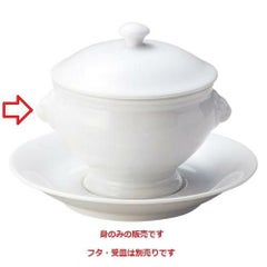 ライオントリュフ 身 (中)