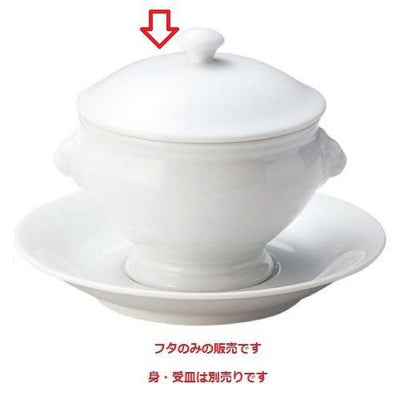 ライオントリュフ フタ (中)