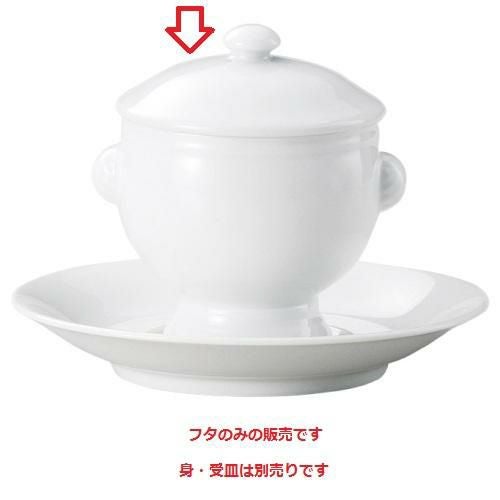 トリュフ フタ (小)