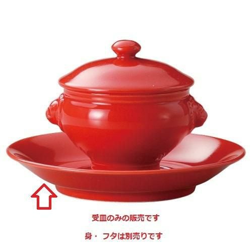 ライオントリュフ 兼用受皿