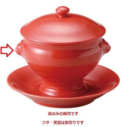 ライオントリュフ 身 (大) (Homura)