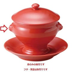 ライオントリュフ 身 (大) (Homura)