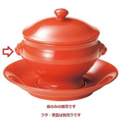 ライオントリュフ 身 (中) (Homura)