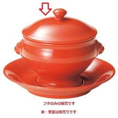 ライオントリュフ フタ (中) (Homura)