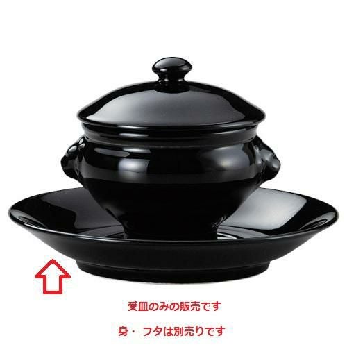 ライオントリュフ 兼用受皿