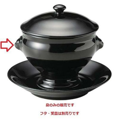 ライオントリュフ 身 (大) (Black)