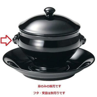 ライオントリュフ 身 (中) (Black)