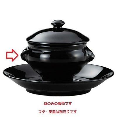 ライオントリュフ 身 (小) (Black)