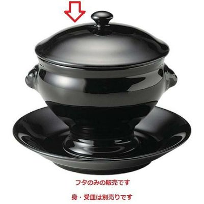 ライオントリュフ フタ (大) (Black)