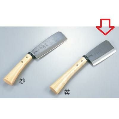 鋼付ナタ 東型 刃渡13.5cm