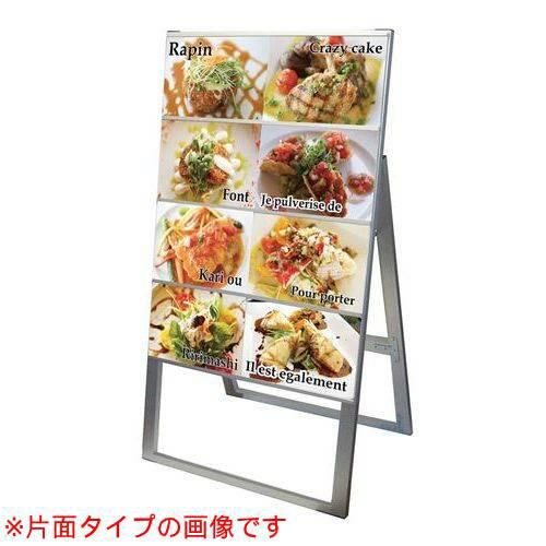 カードケーススタンド看板 A4ヨコ ハイタイプ両面8枚 CCSK－A4Y8RH 38532－1