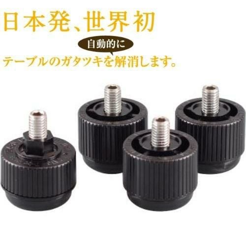 自動調整アジャスター「T.balance」4脚用 ネジ径6mm 可動部1コ仕様