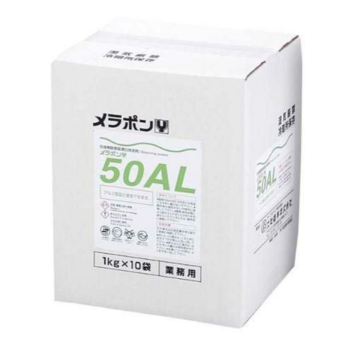 食器漂白用洗剤 メラポン 10kg(無リン)Y-50 AL