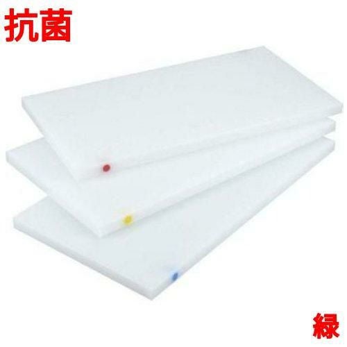 まな板 住友 抗菌 プラスチックマナ板 SSOOP ピン2本付(長辺)緑 