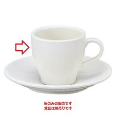 グランデ コーヒー碗