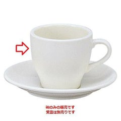 グランデ アメリカン碗