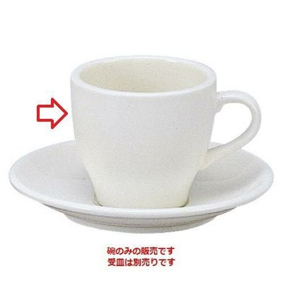 グランデ アメリカン碗