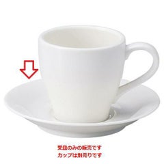 グランデ ブイヨン 兼用受皿 (ニューラウンド)