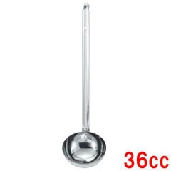 MA 18-8 レードル 36cc