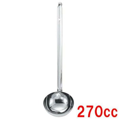 MA 18-8 レードル 270cc