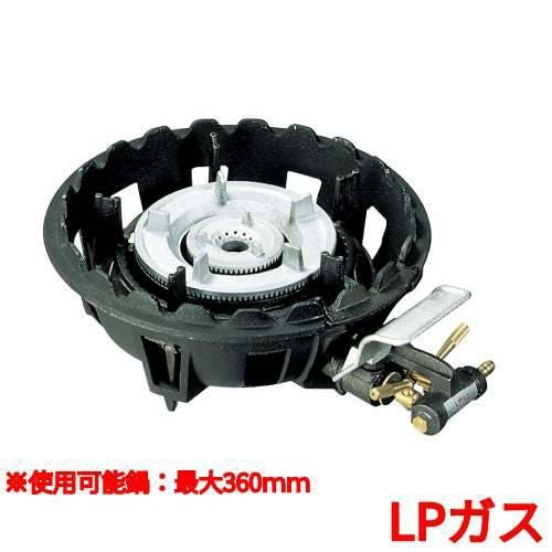 MD-218 LP 鋳物コンロ 二重バーナー ガスコンロ ショートバーナー2重