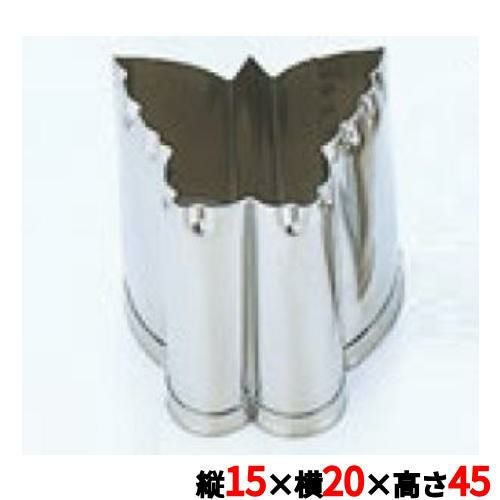 EBM 18-8 手造リ業務用 抜型 夏 蝶 バラA EBM