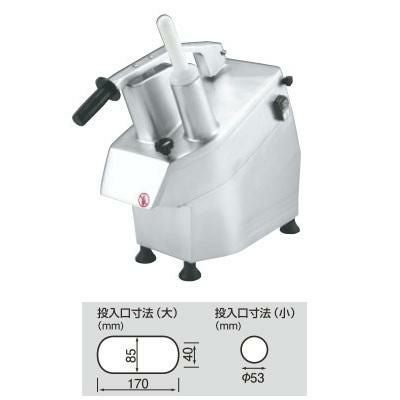 フードカッター 電動野菜カッター 170VC /送料無料 幅565×奥行295×高さ565