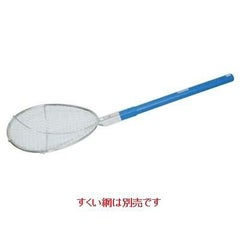 角柄 【揚ゲ物用 ブルー角柄(ワンプッシュ式)KP60H】 KP60H 【グループA】