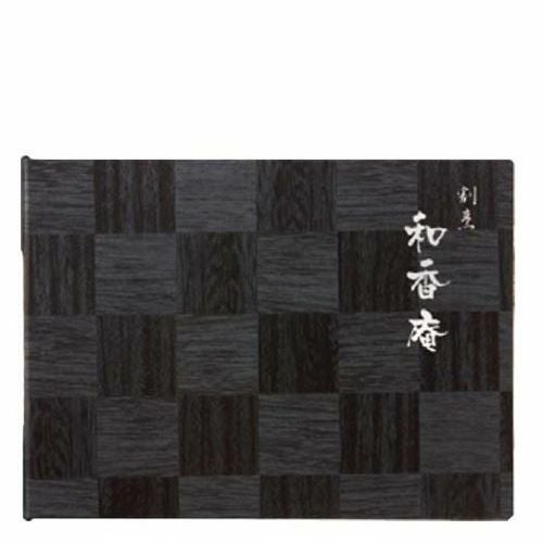 シンビ 市松柄メニューブック LS－113 黒