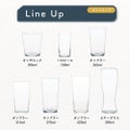 薄氷 うすらい HSシリーズ 一口ビール