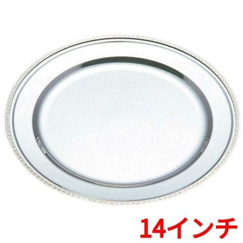 バンケットウェア IKD 18-8 平渕 丸皿 14インチ 1入